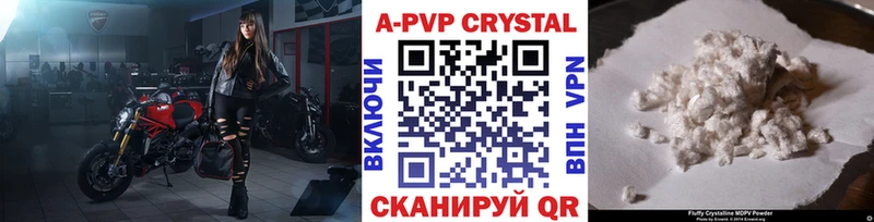 Наркотические вещества Няндома Альфа ПВП  МЕФ  АМФЕТАМИН  COCAIN  Бошки Шишки 
