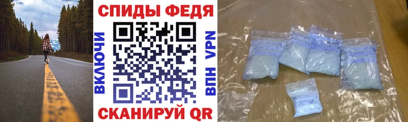 АМФЕТАМИН 97% Няндома