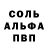 Амфетамин 97% Skyeon