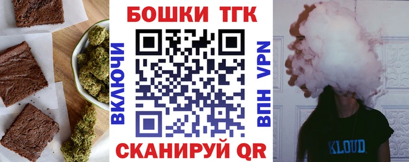Cannafood марихуана  продажа наркотиков  Няндома 