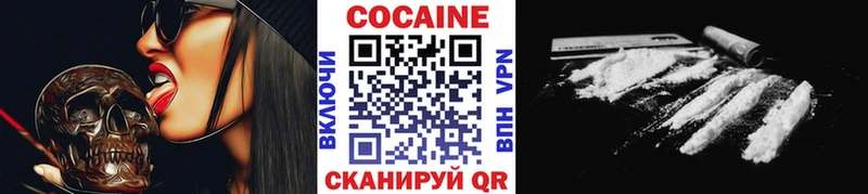 кракен tor  наркота  Няндома  Cocaine Columbia 
