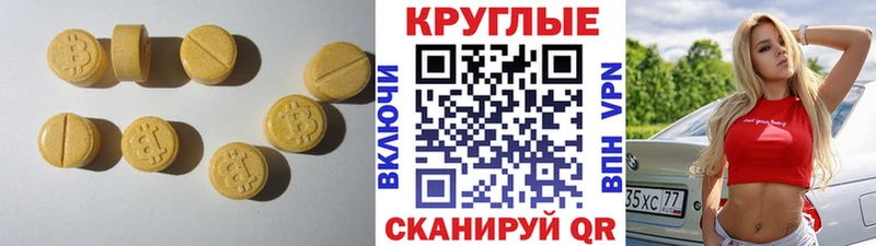 Экстази TESLA  наркошоп  Няндома 