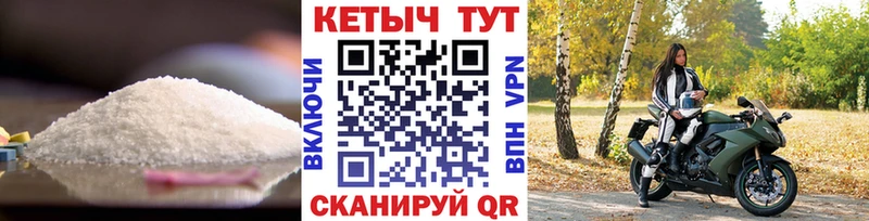 как найти наркотики  Няндома  нарко площадка наркотические препараты  Кетамин VHQ 