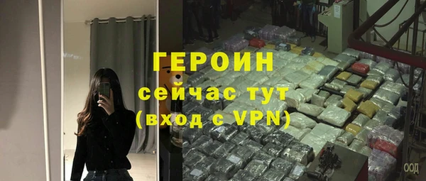 мескалин Белокуриха