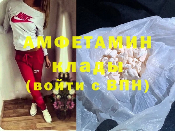 мескалин Белокуриха