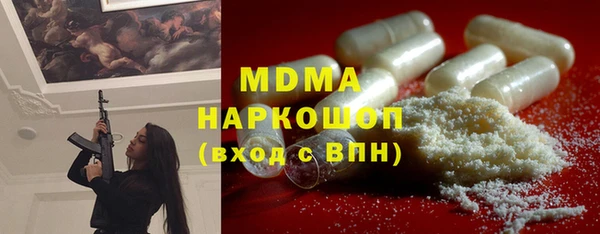 мескалин Белокуриха