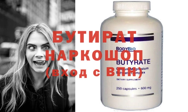 спайс Белоозёрский