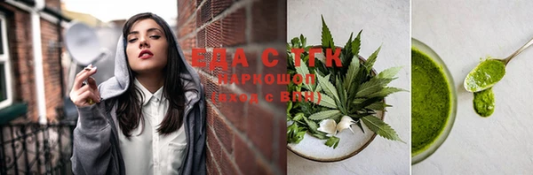 спайс Белоозёрский