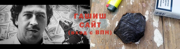 мескалин Белокуриха