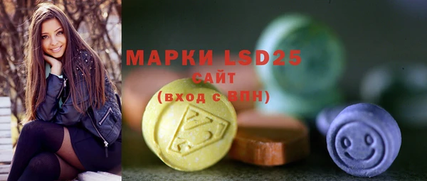 спайс Белоозёрский