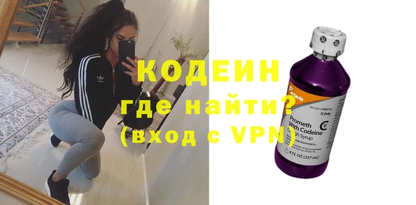 мескалин Белокуриха
