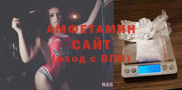 мескалин Белокуриха