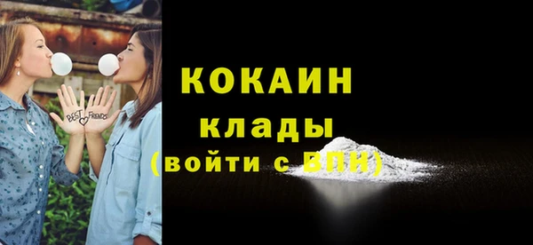 спайс Белоозёрский