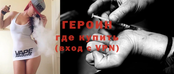 спайс Белоозёрский