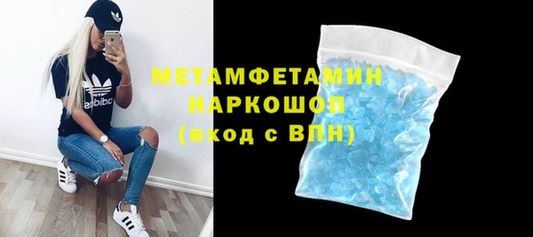 спайс Белоозёрский
