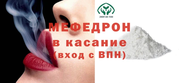 мескалин Белокуриха