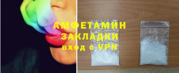 спайс Белоозёрский