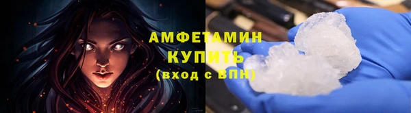 мескалин Белокуриха