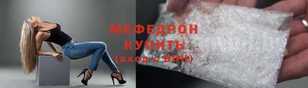 спайс Белоозёрский