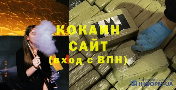 спайс Белоозёрский