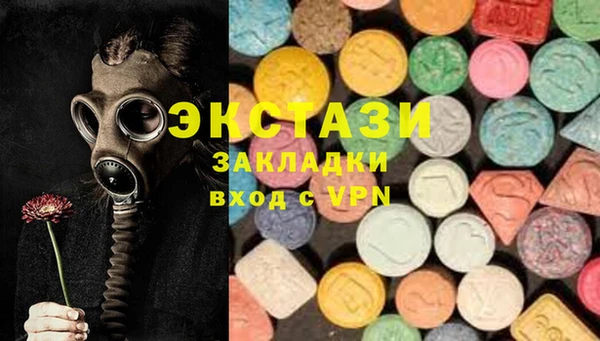 спайс Белоозёрский