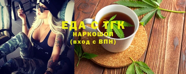 спайс Белоозёрский