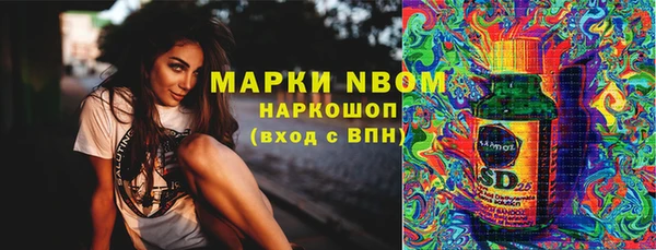спайс Белоозёрский