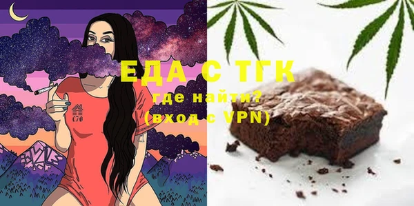 мескалин Белокуриха
