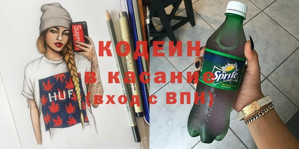 мескалин Белокуриха
