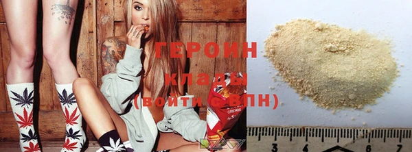 мескалин Белокуриха