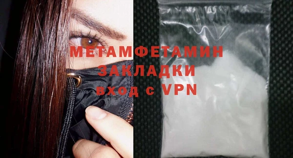 мескалин Белокуриха