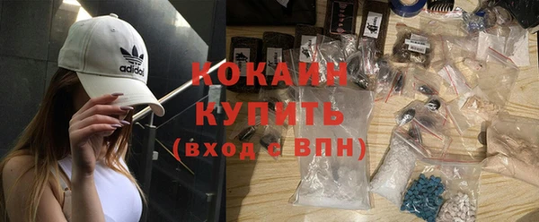 мескалин Белокуриха