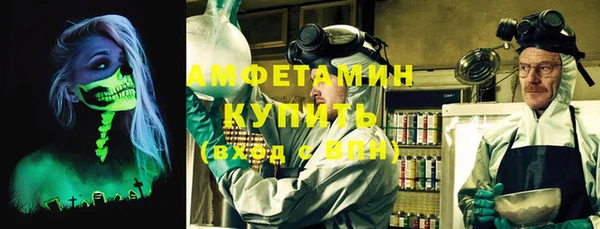 мескалин Белокуриха