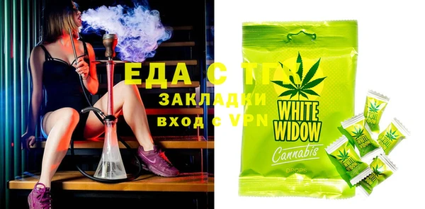 мескалин Белокуриха