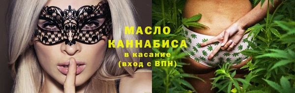 мескалин Белокуриха