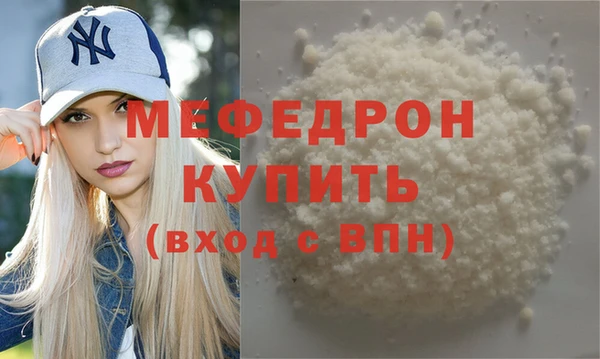 спайс Белоозёрский