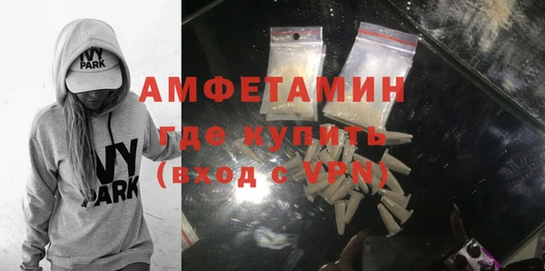 мескалин Белокуриха