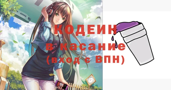 спайс Белоозёрский
