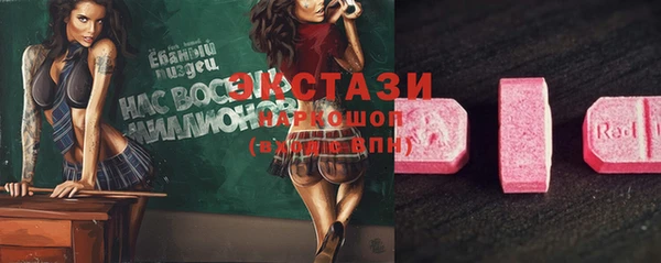 спайс Белоозёрский