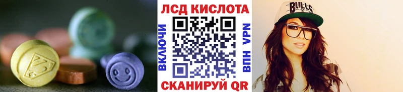 Лсд 25 экстази ecstasy мега как войти Няндома