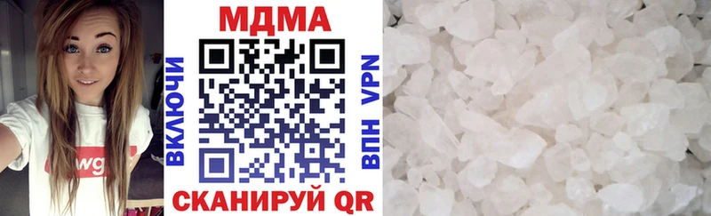 MDMA молли  Няндома 