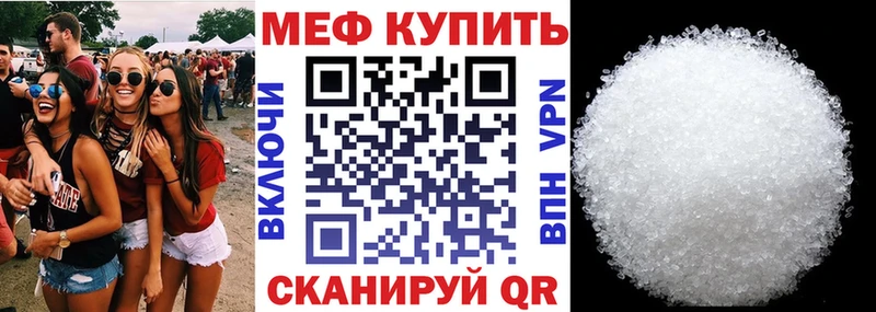 МЯУ-МЯУ VHQ  Няндома 