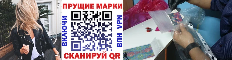 как найти закладки  Няндома  это клад  Марки 25I-NBOMe 1500мкг 