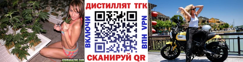 Дистиллят ТГК Wax Няндома